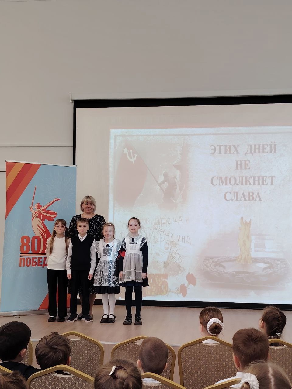 Страницы Победы: читай потомок и гордись!.