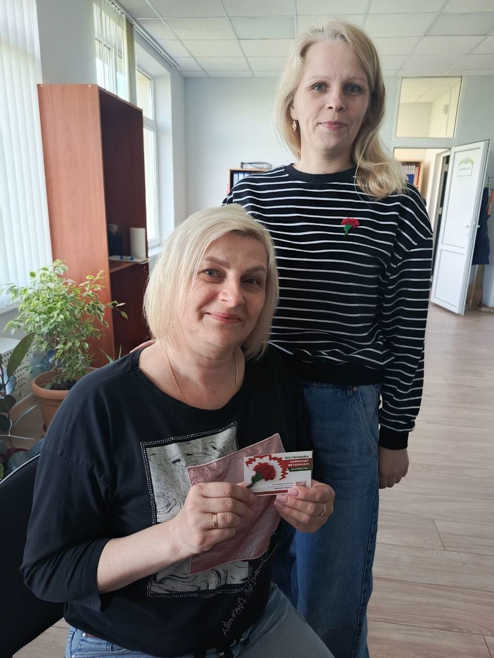 Красная гвоздика.