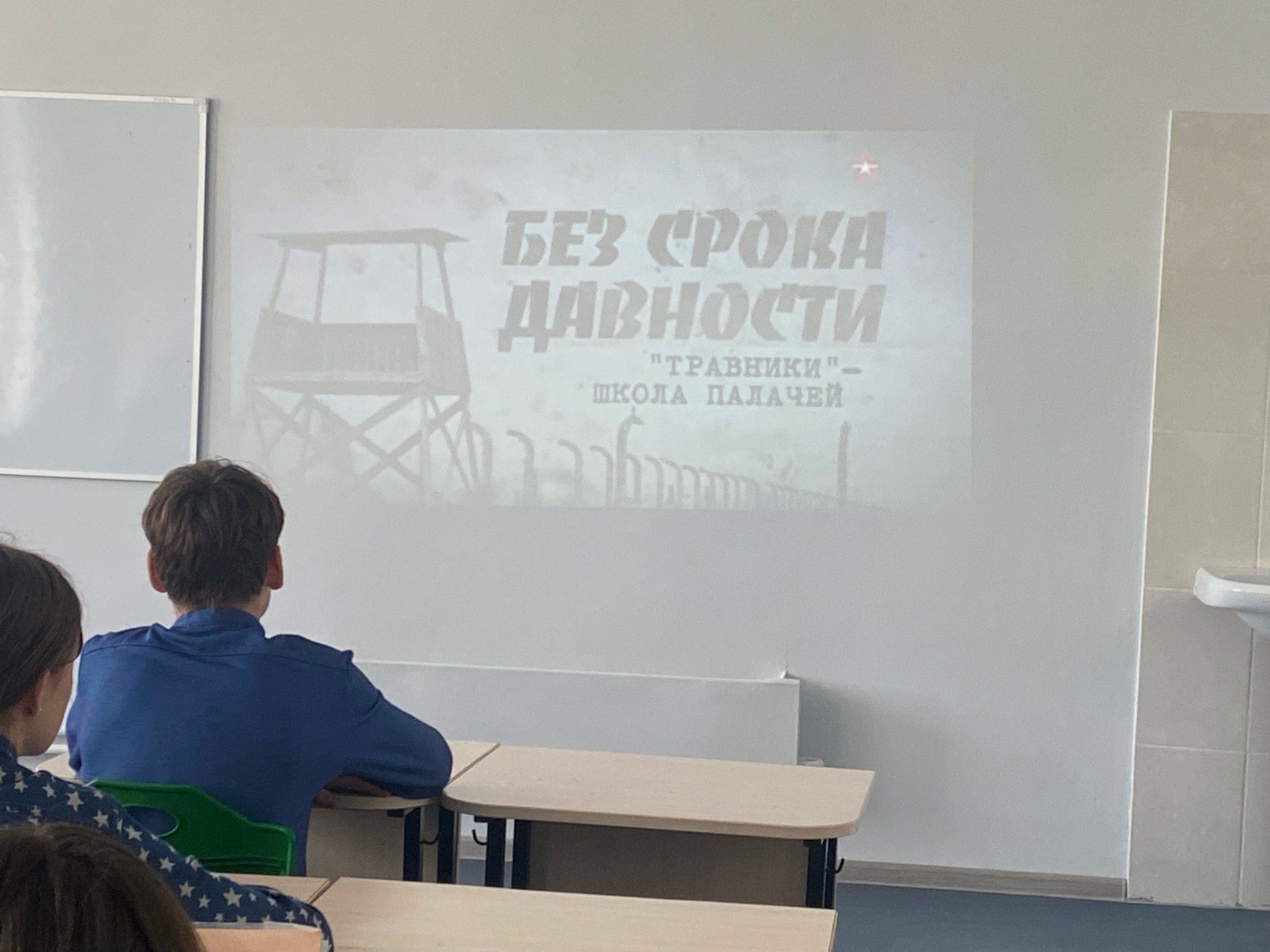 День единых действий в память о геноциде советского народа нацистами и их пособниками. .